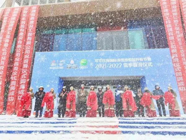  助力2021雪季亚洲首滑 phenix创立可可托海首家滑雪店 