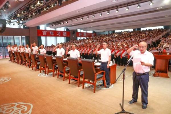 这场生产·质量大会，不一般！——习酒公司2022年度生产·质量大会召开