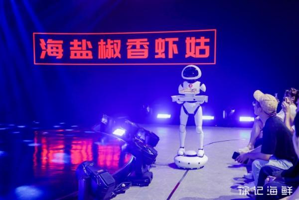 领鲜世界著四海 徐记海鲜酒楼坚守创新22年终成一系
