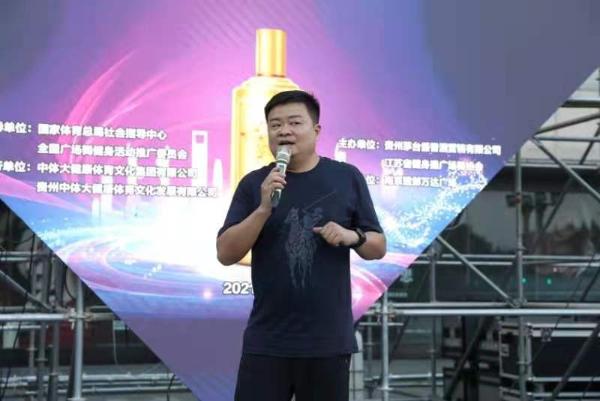 第四届“茅台王子杯”中国广场舞公开赛江苏省总决赛开赛