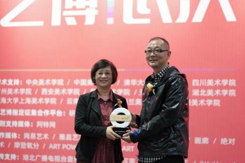 2021第二届大艺博（武汉）正式开幕 蓝月亮连续八年助推青年艺术发展
