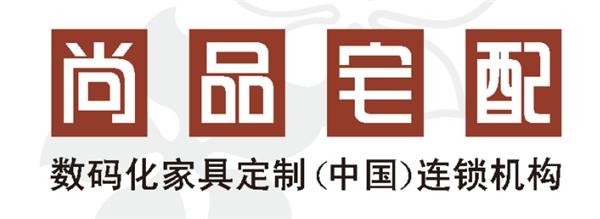  脑洞大开解读一波尚品宅配新logo后我发现……