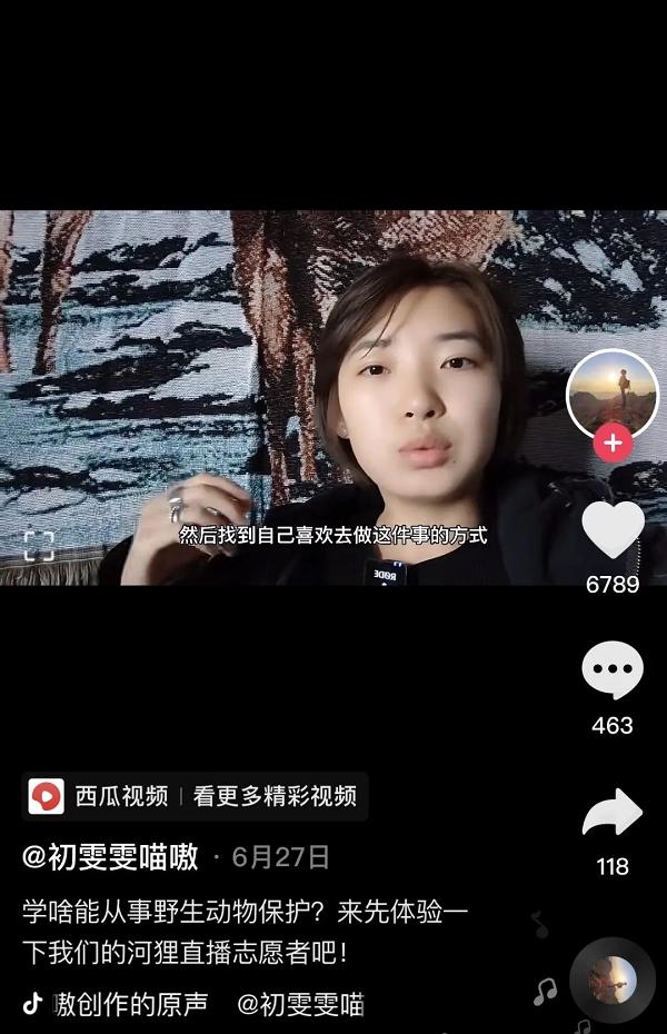  90后女孩大学毕业返乡与野生动物为伴，在抖音获赞百万