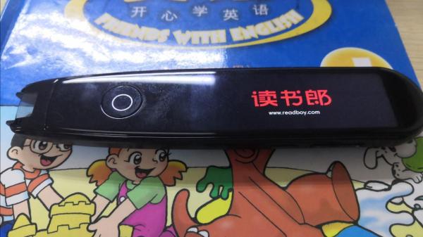 辅导孩子英语力不从心？读书郎智能扫读笔来助阵