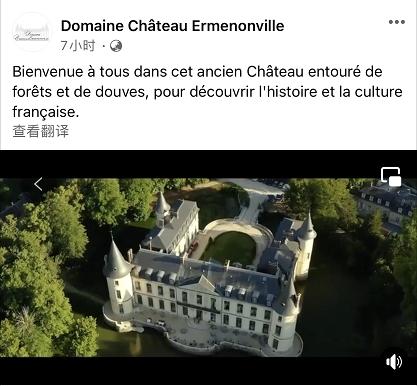  卡萨帝的“朋友圈”遍布全球，这次是法国堡主