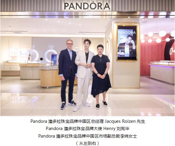  #链上星光 实现星愿# Pandora潘多拉品牌大使Henry刘宪华邀你共赴星愿探索
