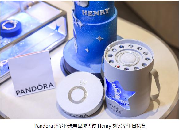 #链上星光 实现星愿# Pandora潘多拉品牌大使Henry刘宪华邀你共赴星愿探索