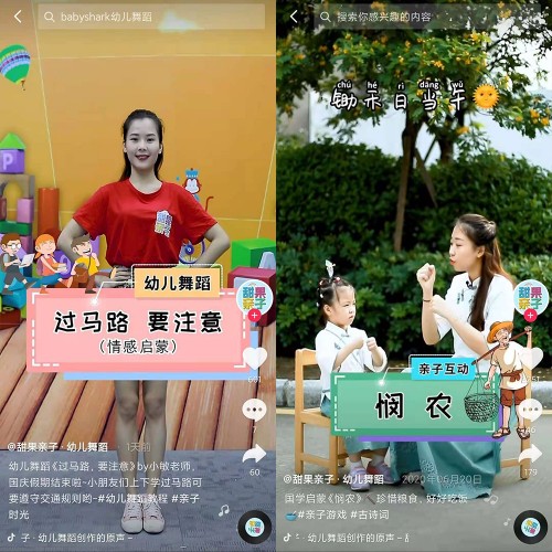 幼儿舞蹈老师抖音教孩子跳舞获赞1200万，家长：宝宝很迷恋