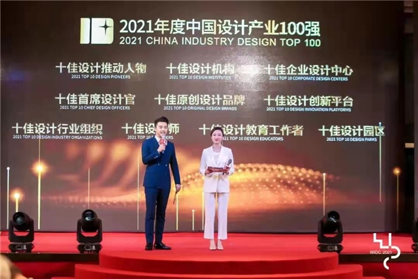 刚刚!卡蛙 SmartFrog喜提“2021中国十佳原创设计品牌”