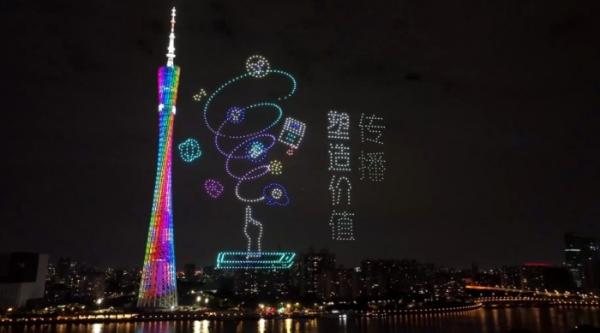  2021中国网络媒体论坛开幕 穿越千机广州上演千架无人机表演大秀