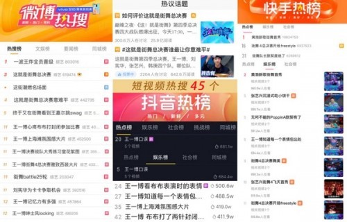  来伊份与优酷《这！就是街舞4》“潮潮联合”，这波操作拿捏了！