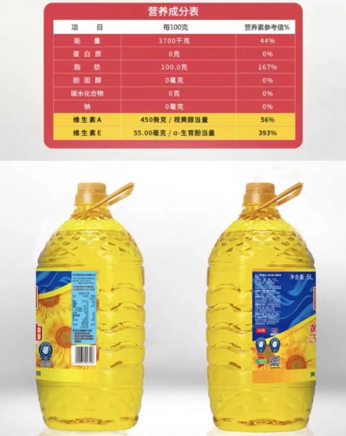  十八年如一日，多力如何用一滴油撬动健康生活？