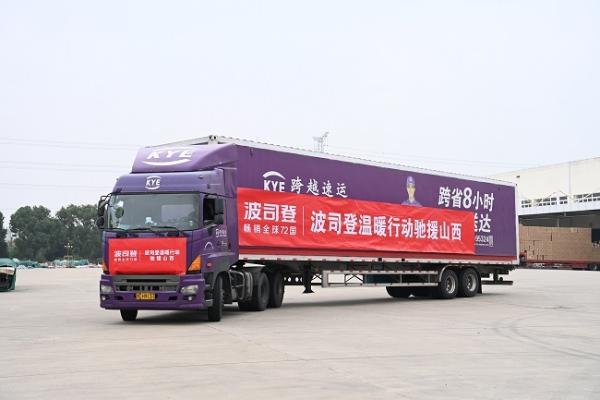  波司登2021/22中期财报显示:营收同比增长19.1%,中国羽绒服持续全球领先