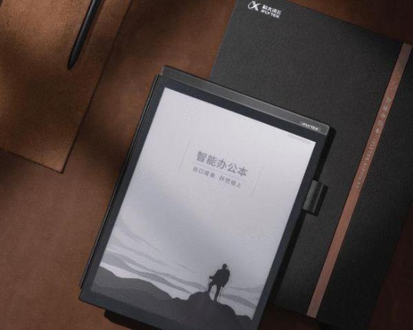 职场办公讲究高效率，科大讯飞智能办公本赢得认可的理由有这些