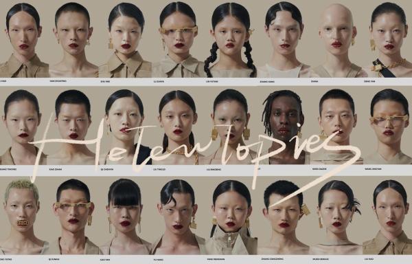  实验性视觉美妆厂牌SIT.E 2022春夏「另一空间」大秀释出  