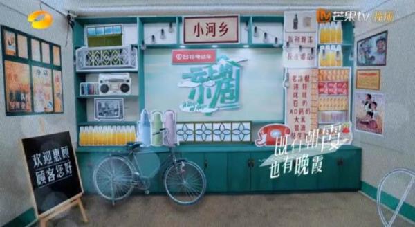 开启电动车助农新模式！台铃独家冠名《云上的小店》火热开播