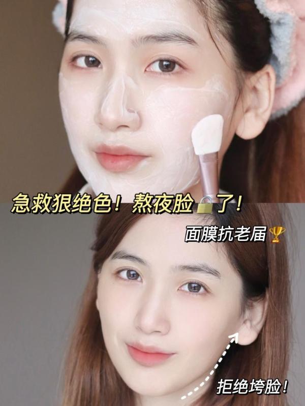  三草两木撑起修护天花板，会做皮肤晚自修的人就是不一样 