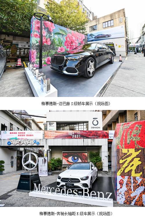  上海艺术季最具活力与创意的艺术狂潮就在家门口！M50上海当代艺术周重磅来袭