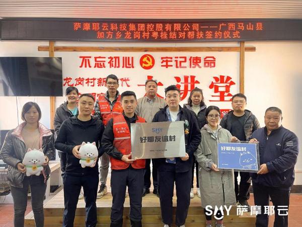  当前沿科技来到偏远山区，乡村振兴也需要创新之举