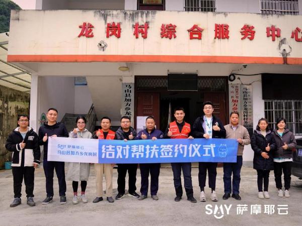  当前沿科技来到偏远山区，乡村振兴也需要创新之举