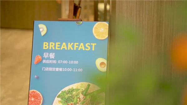 桔子酒店400+强势发力，引领乐活旅居新风潮