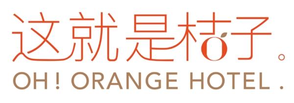 桔子酒店400+强势发力，引领乐活旅居新风潮
