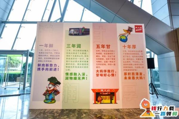  合肥钱大妈恒大中央店正式开业！