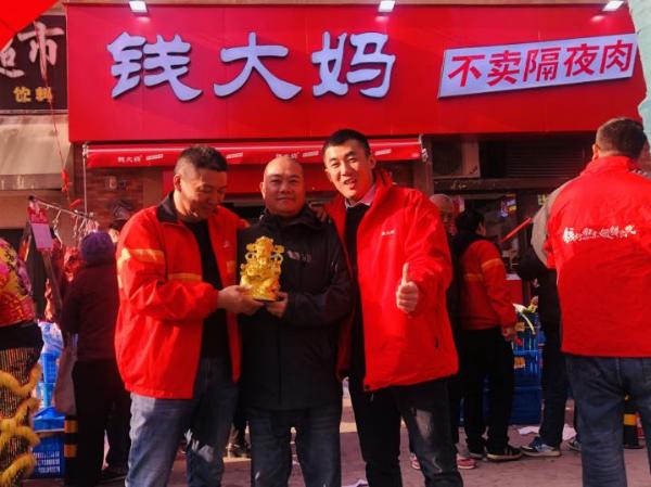  合肥钱大妈恒大中央店正式开业！