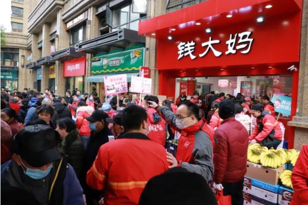  合肥钱大妈恒大中央店正式开业！