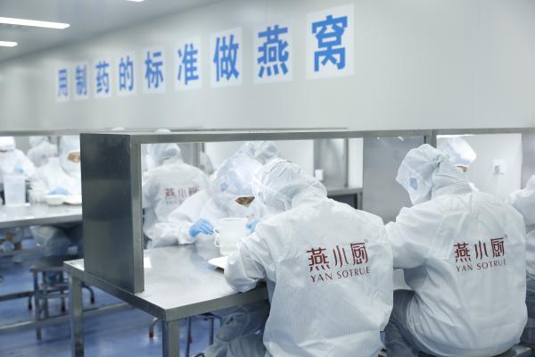 燕小厨生产基地首次开放，迎来京东健康滋补组团探访 