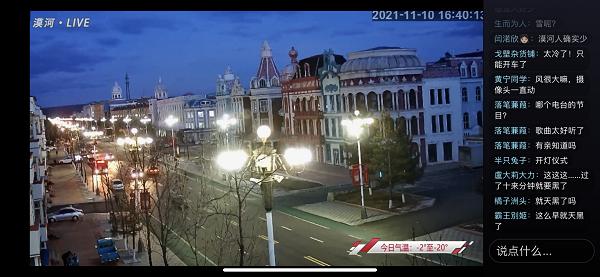  漠河文旅局局长冯广庆：《漠河舞厅》走红后，抖音直播成了解漠河的窗口