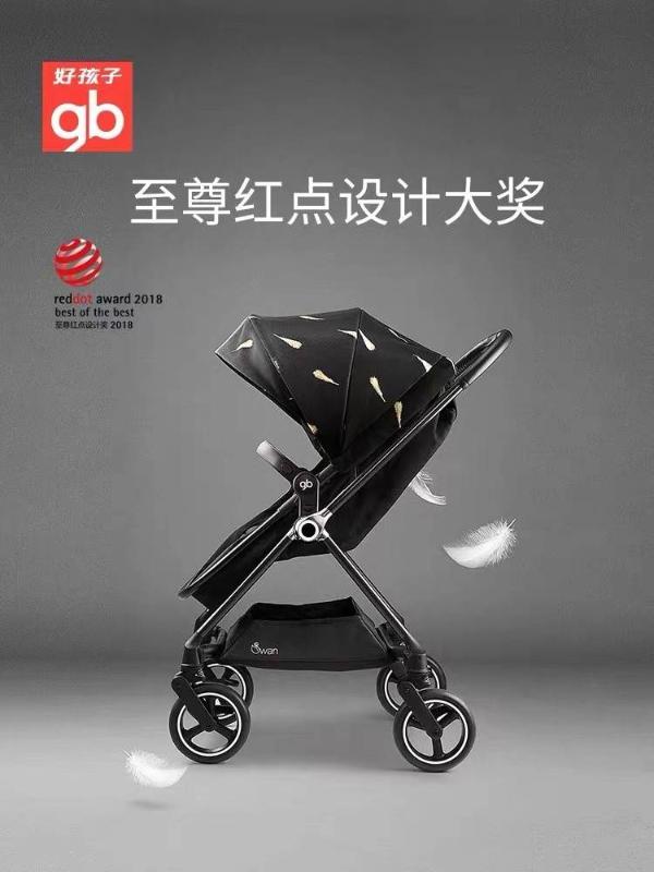 好孩子双11促销，做产品、回馈消费者都是认真的！