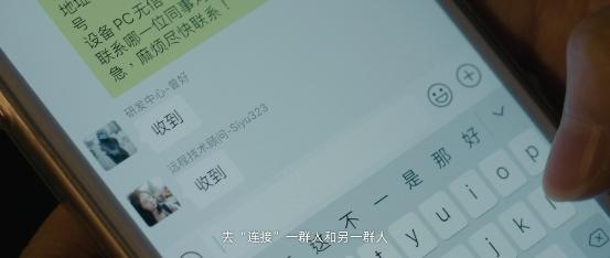 希沃服务宣传片:导航到不了的地方,希沃人会到达