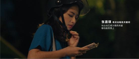 希沃服务宣传片:导航到不了的地方,希沃人会到达