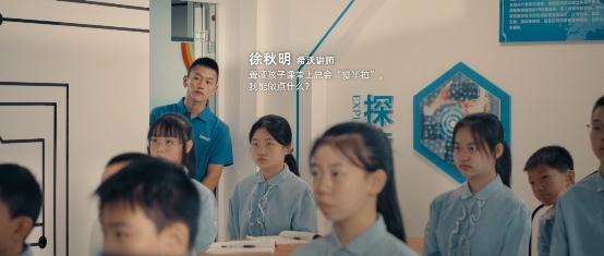 希沃服务宣传片:导航到不了的地方,希沃人会到达