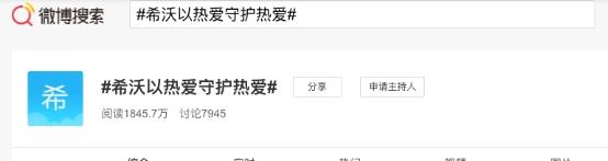 希沃服务宣传片:导航到不了的地方,希沃人会到达