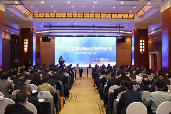 中信泰富特钢集团亮相2021年中国国际特殊钢工业展览会