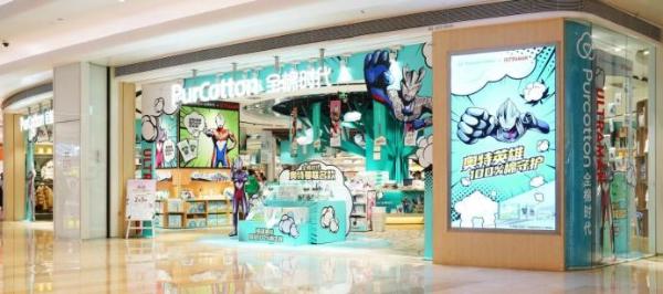  全棉时代x奥特曼联名门店 重磅亮相深圳