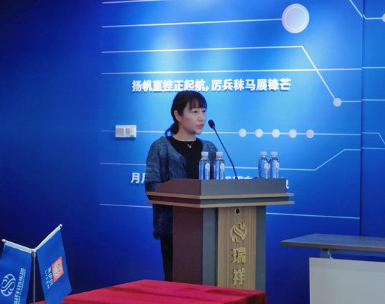  为智慧消费生态赋能，瑞祥科技与上海来伊份签约布局新零售