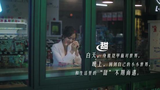  来自小红书人生五味便利店的故事：关于生活、勇气和爱，关于你！