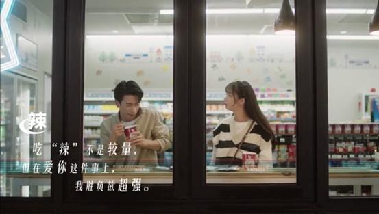  来自小红书人生五味便利店的故事：关于生活、勇气和爱，关于你！
