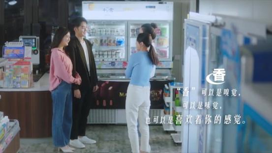 来自小红书人生五味便利店的故事：关于生活、勇气和爱，关于你！