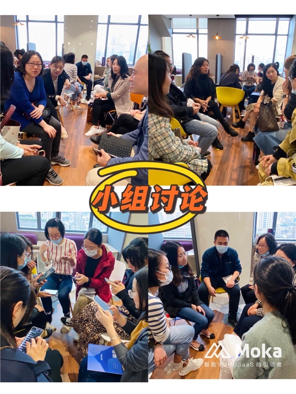  Moka & 半导体HR公会 | 「半导体行业沙龙」搭建新招聘系统助力“芯”人才战略
