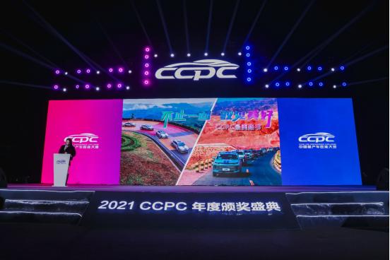 CCPC“五冠王” 风行T5 EVO荣耀登顶实至名归