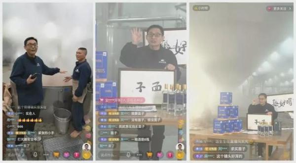  江小白直播间搬进酿造车间，切实展现第三代酒体品质魅力 
