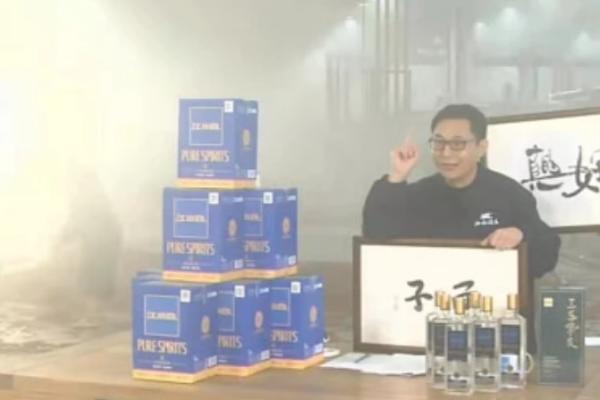  江小白直播间搬进酿造车间，切实展现第三代酒体品质魅力 