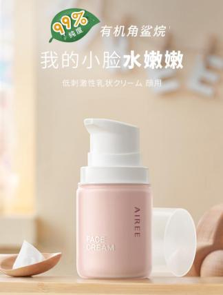 抵御秋寒不可掉以轻心 AIREE安伊妮儿童面霜为宝贝增添“秋装”