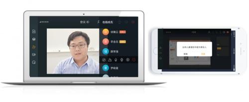 4小时get一款专属办公软件 协同办公&音视频会议我都要