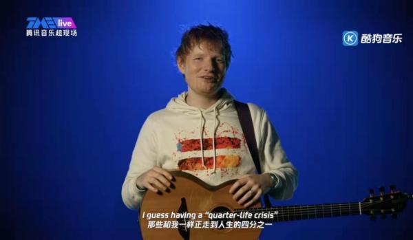 Ed Sheeran《=》首唱会上线酷狗TME live，顶级大咖带你超燃炸场！