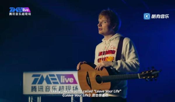 Ed Sheeran《=》首唱会上线酷狗TME live，顶级大咖带你超燃炸场！